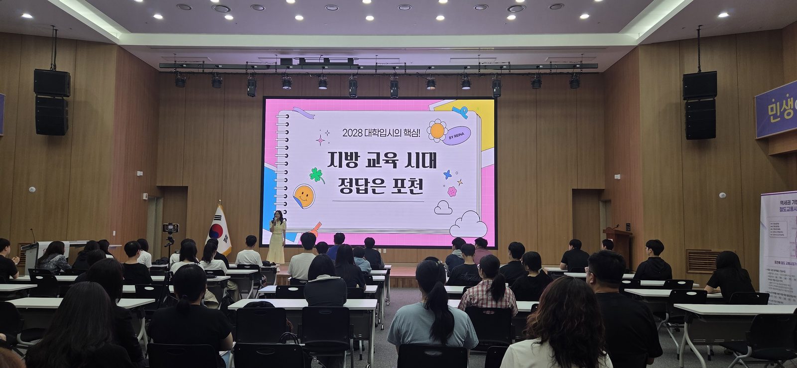 진로진학 코칭 현장